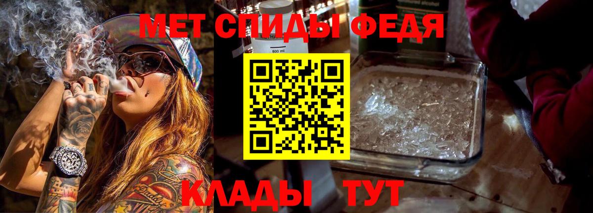 Амфетамин VHQ  Вход с VPN  Amphetamine  Бугуруслан 