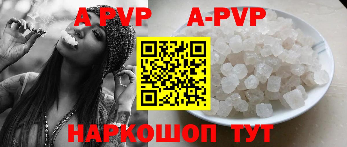 A PVP СК Бугуруслан
