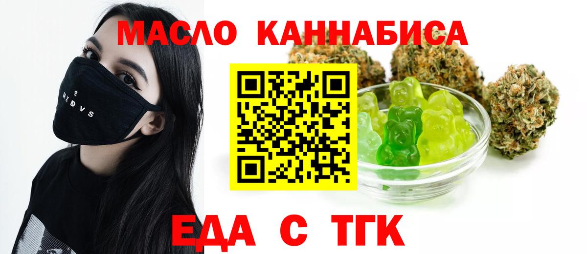 Canna-Cookies марихуана  Вход с VPN  Бугуруслан 