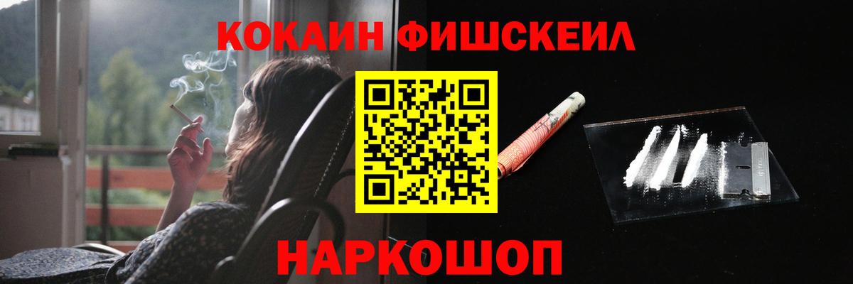 Кокаин Columbia  Вход с VPN  купить наркоту  Бугуруслан  COCAIN 