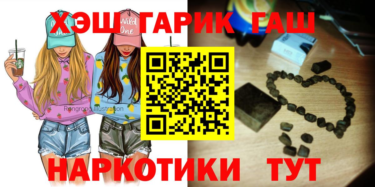 ГАШИШ хэш  Вход с VPN  ГАШ  Бугуруслан 