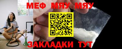 альфа пвп VHQ Ливны