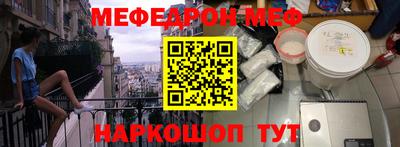 альфа пвп VHQ Лесосибирск
