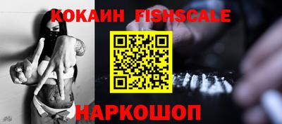 альфа пвп VHQ Лесосибирск