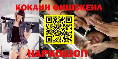 альфа пвп VHQ Ливны
