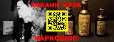 альфа пвп VHQ Ливны