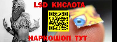 альфа пвп VHQ Ливны