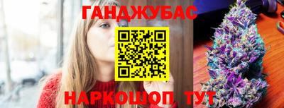 альфа пвп VHQ Ливны