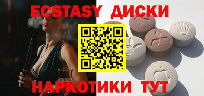 альфа пвп VHQ Лесосибирск
