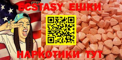 альфа пвп VHQ Лесосибирск
