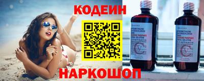 альфа пвп VHQ Ливны