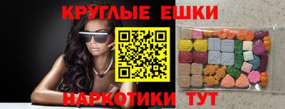 альфа пвп VHQ Лесосибирск