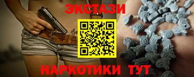 альфа пвп VHQ Лесосибирск