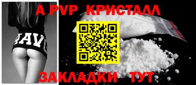 альфа пвп VHQ Лесосибирск