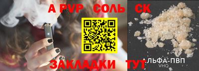 дурь Ликино-Дулёво