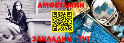 альфа пвп VHQ Ливны