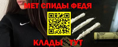 альфа пвп VHQ Лесосибирск
