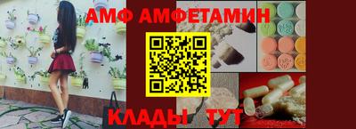 альфа пвп VHQ Лесосибирск
