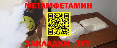 альфа пвп VHQ Ливны