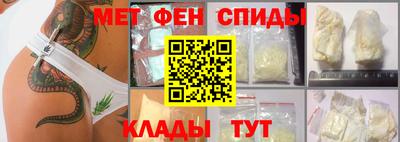 альфа пвп VHQ Ливны