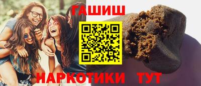 альфа пвп VHQ Ливны