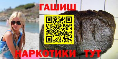 альфа пвп VHQ Ливны