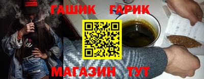 альфа пвп VHQ Ливны