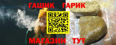 альфа пвп VHQ Лесосибирск