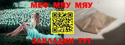 альфа пвп VHQ Лесосибирск