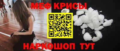 альфа пвп VHQ Ливны