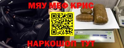 альфа пвп VHQ Лесосибирск