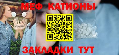 альфа пвп VHQ Ливны