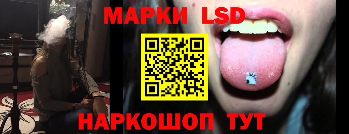 ЛСД экстази кислота Бугуруслан