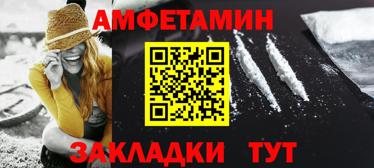 Метамфетамин Декстрометамфетамин 99.9% Бугуруслан
