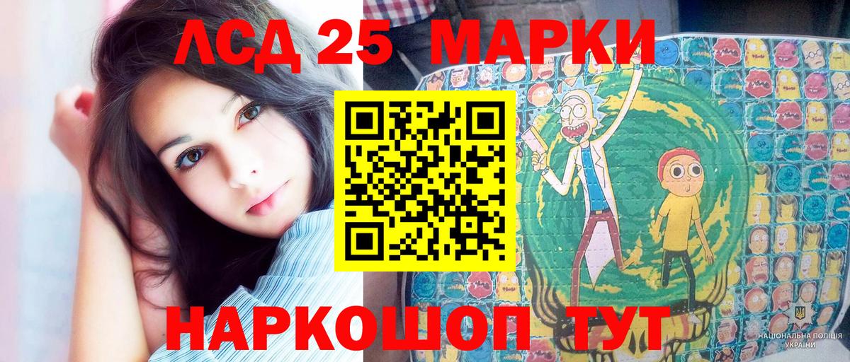 Бугуруслан  Марки NBOMe 1,5мг  Вход с VPN  Марки NBOMe 1,5мг 