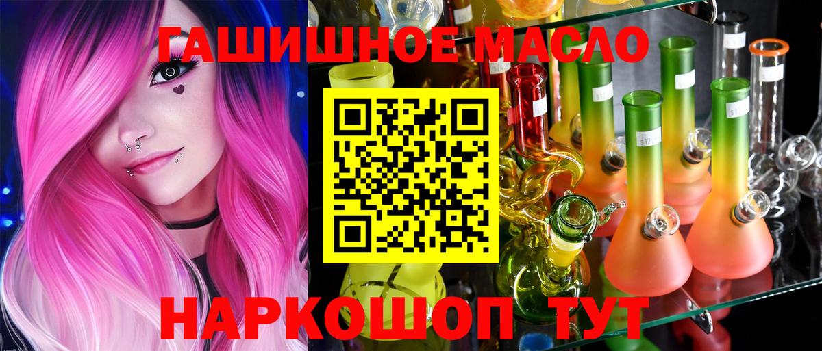 ТГК Wax  закладки  Бугуруслан  Вход с VPN 