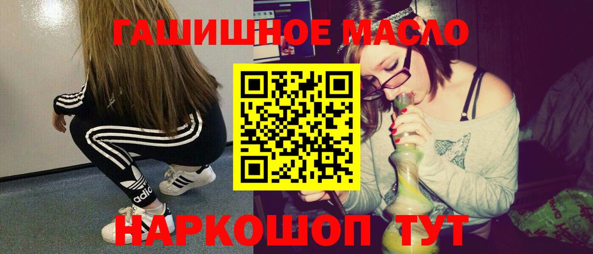 NBOMe  Бугуруслан  Вход с VPN  Гашиш  Меф кристаллы  Марихуана  КОКАИН  APVP СК  