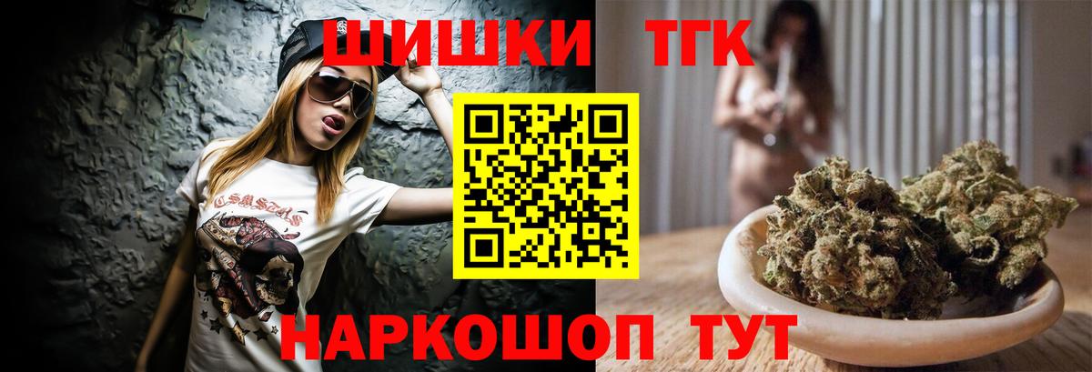 Канабис конопля Бугуруслан