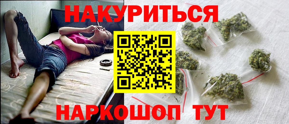 Каннабис LSD WEED  Марихуана конопля  Вход с VPN  Бугуруслан  Бошки марихуана сатива 